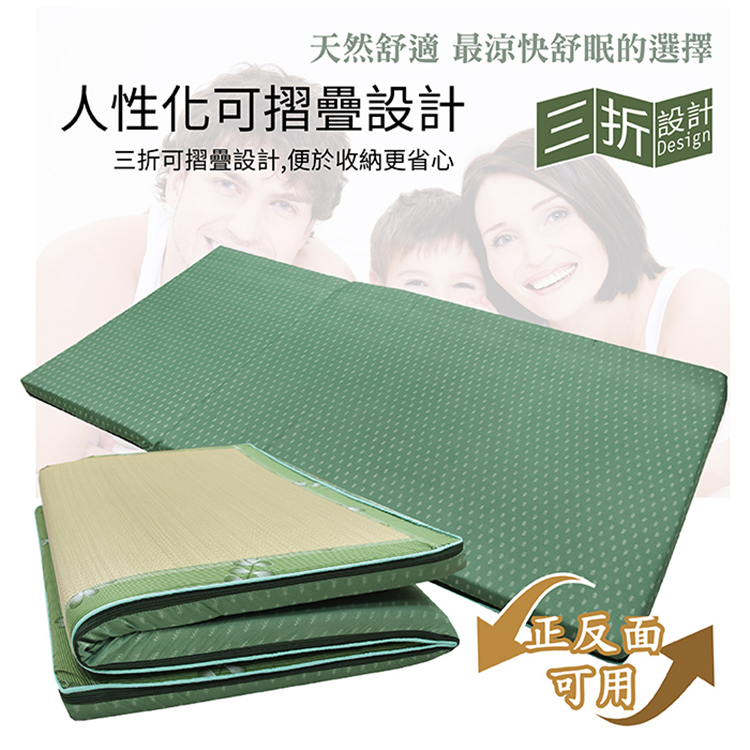 INDIAN 可折疊透氣雙人藺草床墊(花色隨機), , large