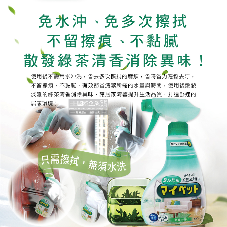 KAO Household Detergent 400ml, , large