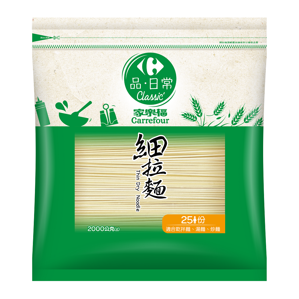 C-Thin Dry Noodle 2000g, , large