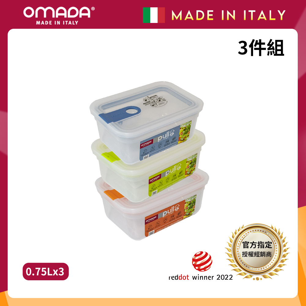 【義大利OMADA】主廚CHEF 單手易拉 PP保鮮盒0.75L-超值三件組(灰色), , large