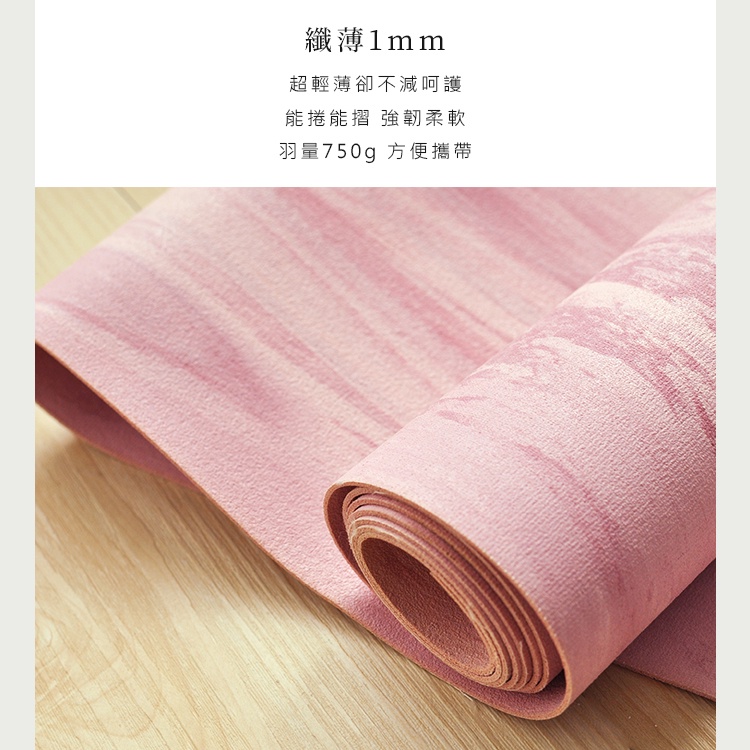 【LOTUS】台灣製兩用可折疊天然橡膠旅行瑜珈墊1mm 隨行瑜珈舖巾 輕便可攜式瑜珈墊 SGS檢驗環保無毒安全 宅配免運, , large