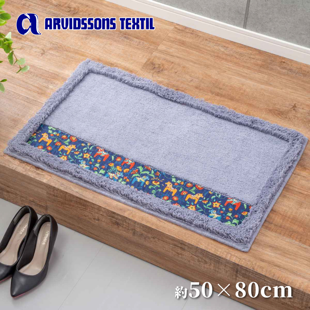 【HASHIZUME】Japan-Made Antibacterial & Deodorant Kitchen Mat 50×80cm – Light Gray (Nordic-Style Lucky Horse / Non-Slip Design / Machine-Washable)