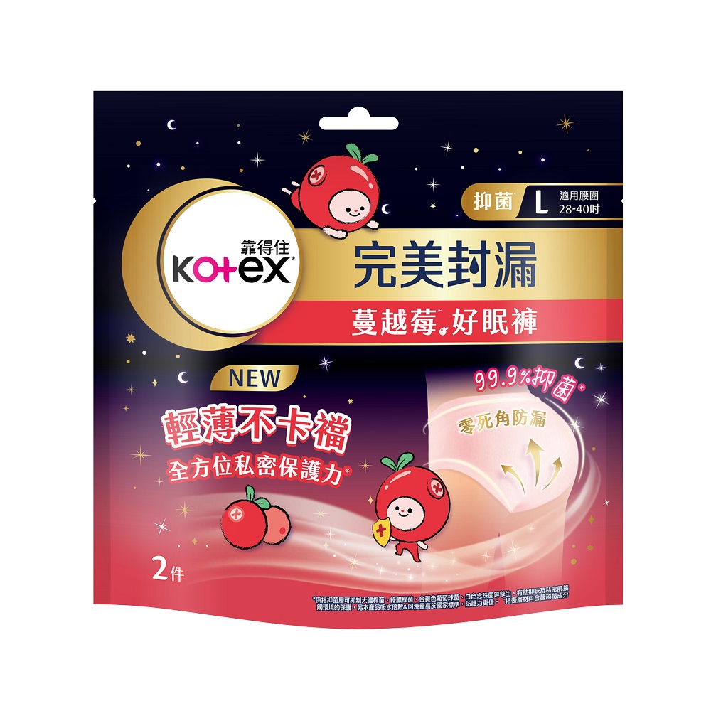 靠得住蔓越莓好眠褲L 2片, , large