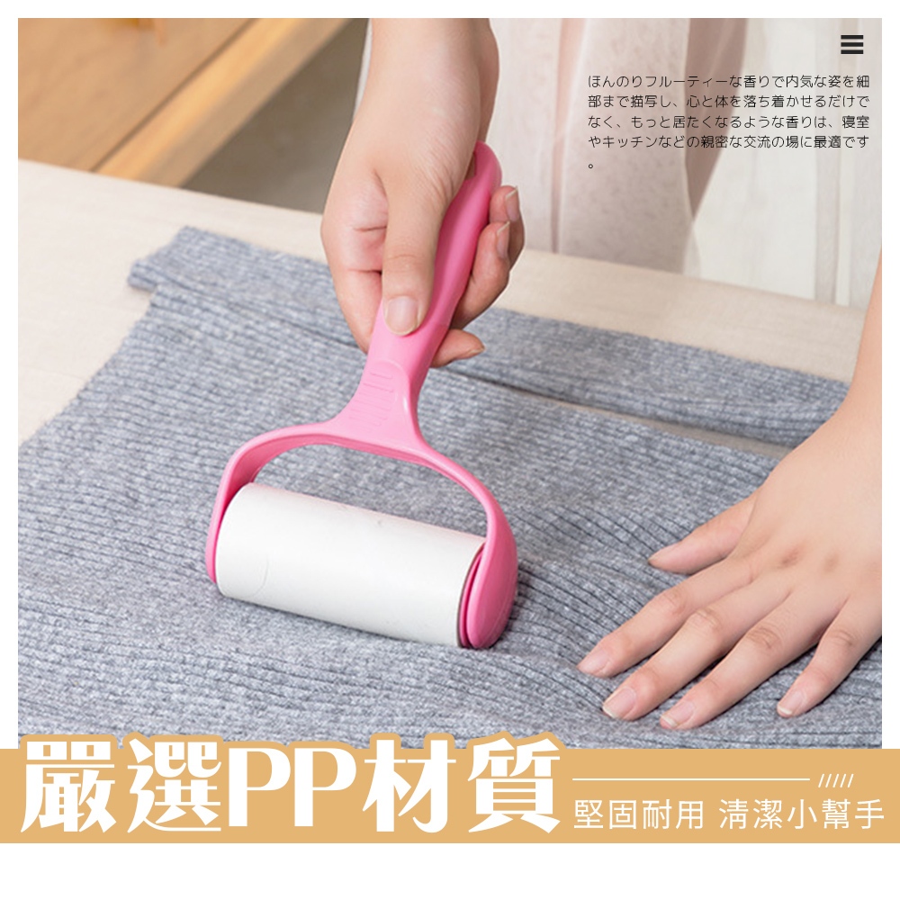 [夢巴黎]  滾輪黏毛器 黏毛器 黏毛滾輪 滾筒黏毛 除塵紙 除塵 黏毛 黏毛紙 黏頭髮 除塵滾筒 滾筒 除塵 黏地板, , large