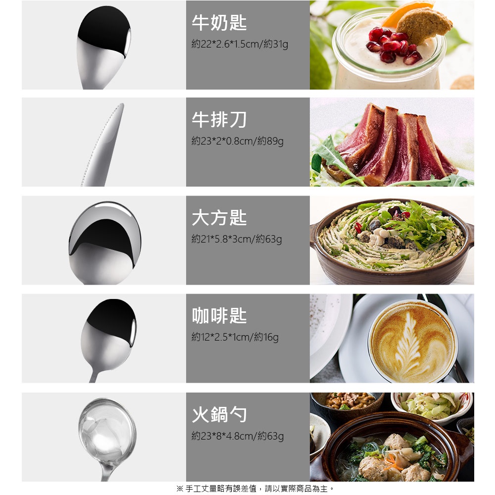 Miyaco 米雅可 經典316不銹鋼小餐具 火鍋匙-Leidea樂德兒, , large