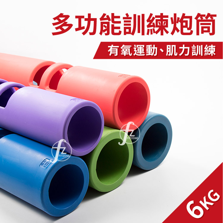 Multifunctional log bar 4KG, , large