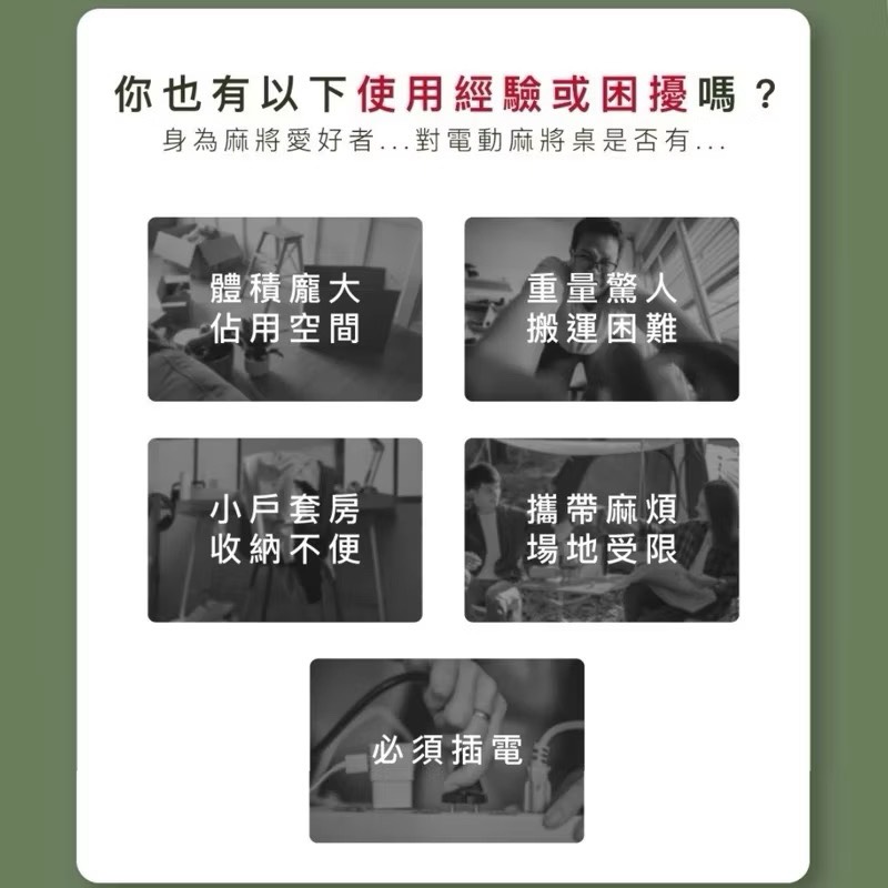 【Leo手機周邊專賣店】AMODAS 雀依3A隨行手提電動麻將機 / 白色, , large