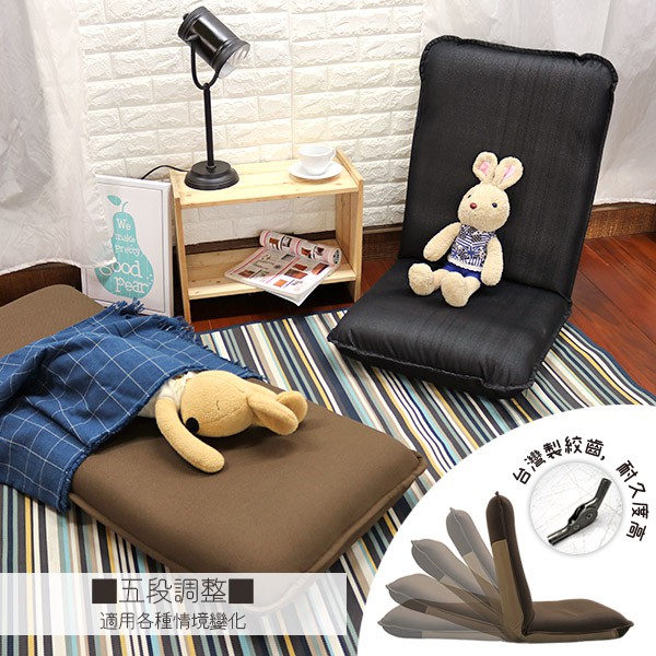 Patrick high back comfortable Japanese style chair, , large