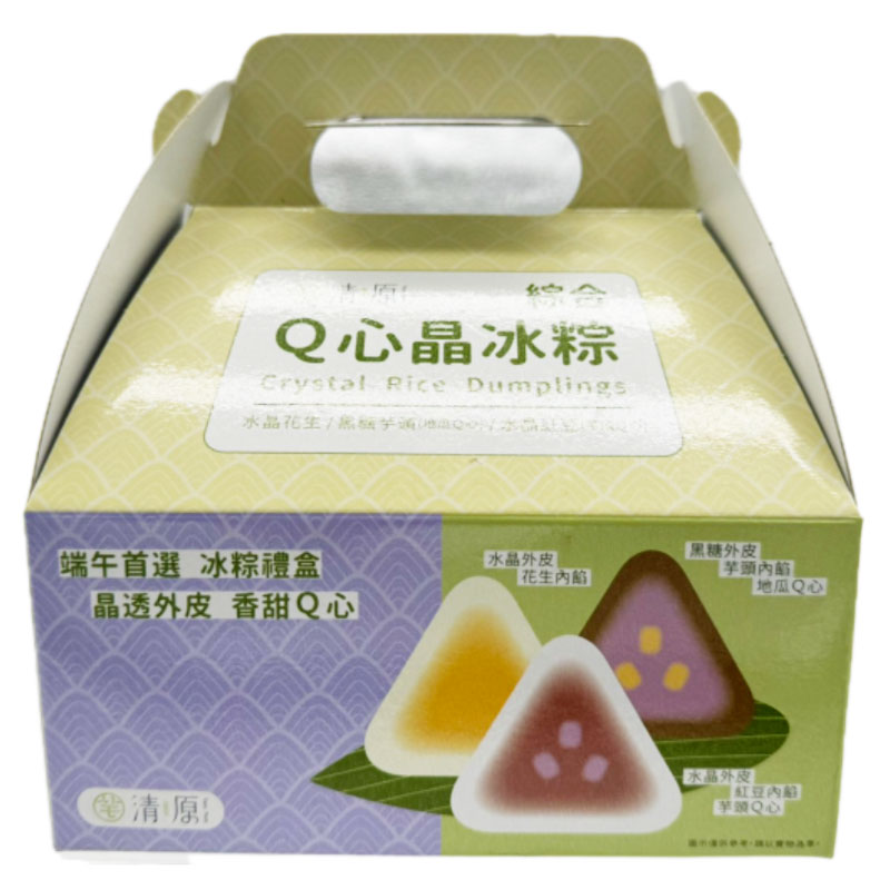 Taro Yuan Q Ice Rice Dumpling, , large