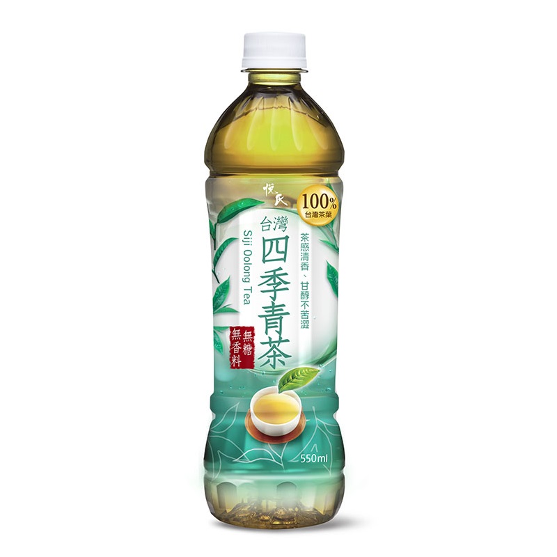 yes Siji Oolong Tea, , large
