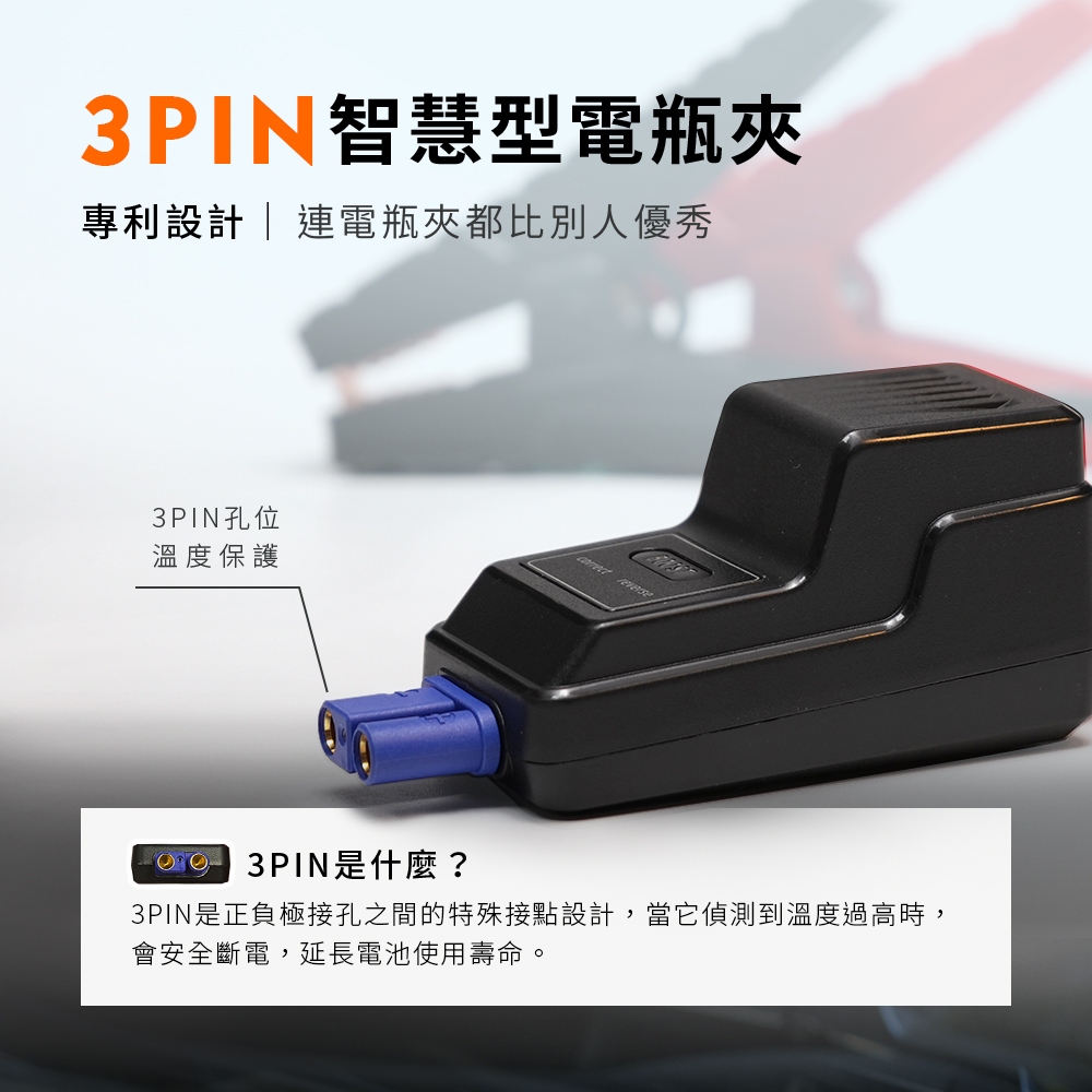 飛樂2025【Discover AH-8000SP】救車行動電源｜探索版 ｜附帶指南針功能_PQC-6000P後繼機種, , large