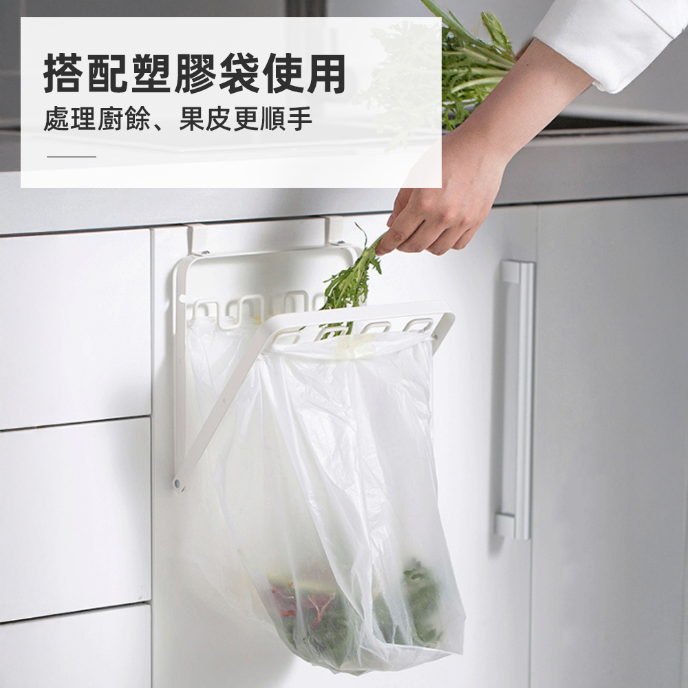 【上手家居】雅緻金屬廚房垃圾桶 白色(壁掛垃圾桶/掛式垃圾桶/折疊垃圾桶/垃圾袋掛架), , large