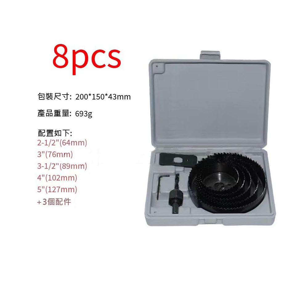 Woodworking Hole Saw Set (8 pieces), , large