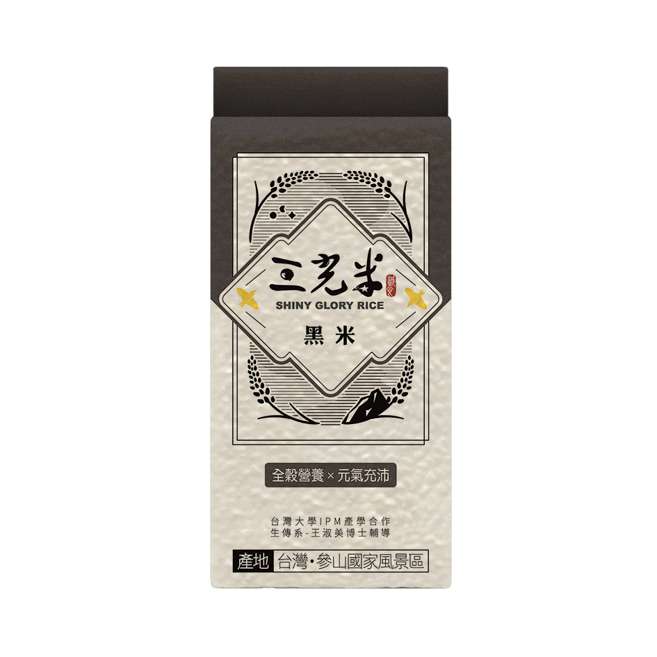 SG BLACK AROMA RICE, , large