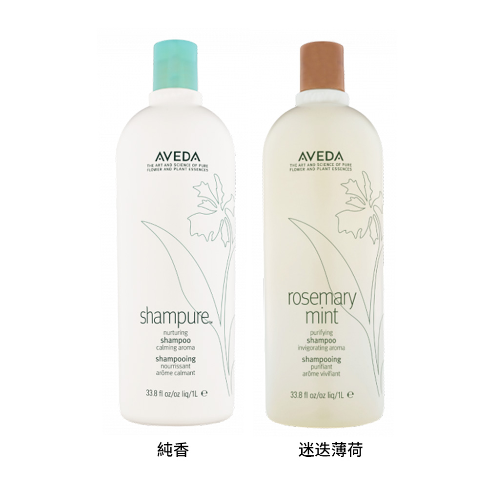 AVEDA, , large