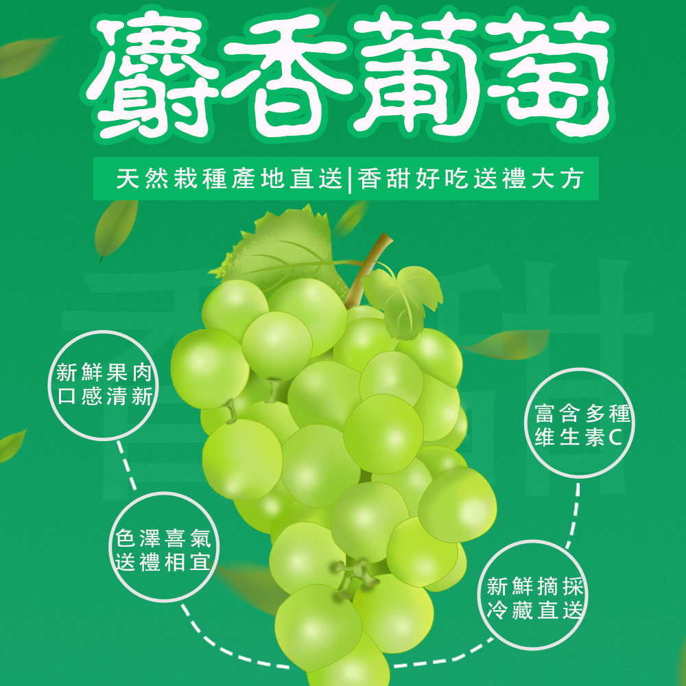 【一等鮮】韓國麝香葡萄禮盒3盒(600gx2串/盒)(免運費), , large