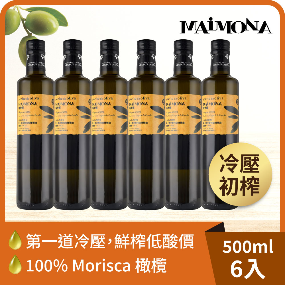 Maina Select Extra Virgin Olive Oil (750ml)*6 bottles