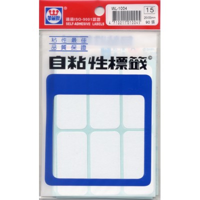 華麗  標籤WL-1004