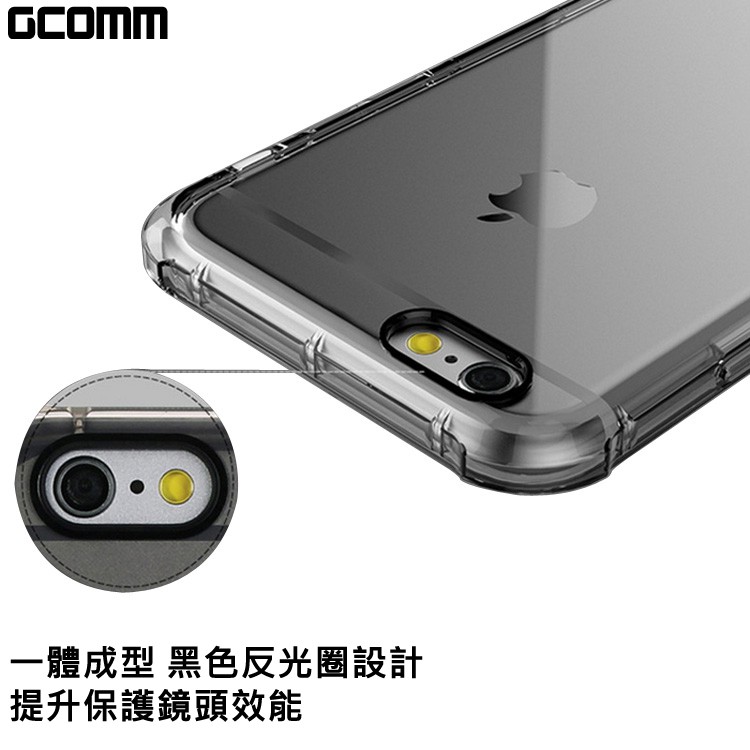 GCOMM iPhone SE3/2 8/7 增厚氣墊全方位加強保護殼 Crystal Extra Protection, , large