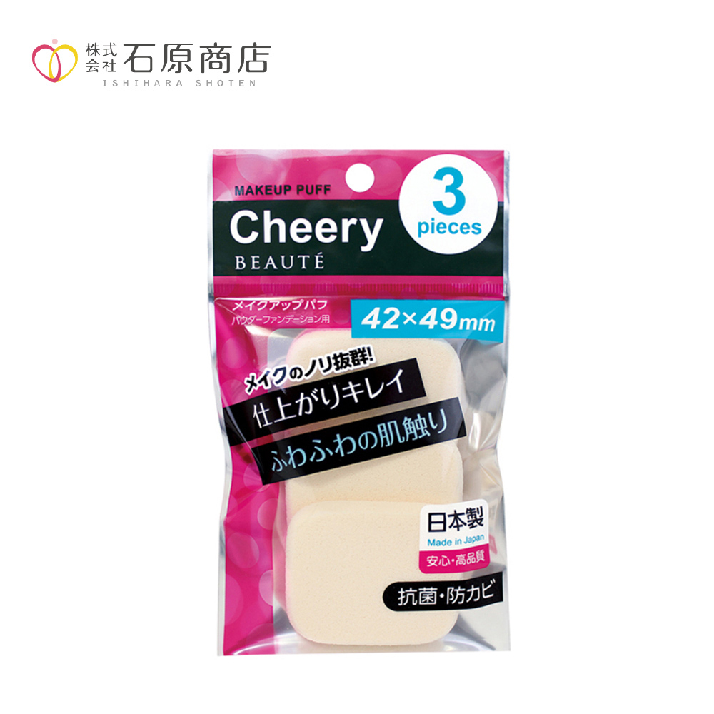 【千康購物網】石原商店 櫻桃肌粉餅撲 角型S (3入)日本製