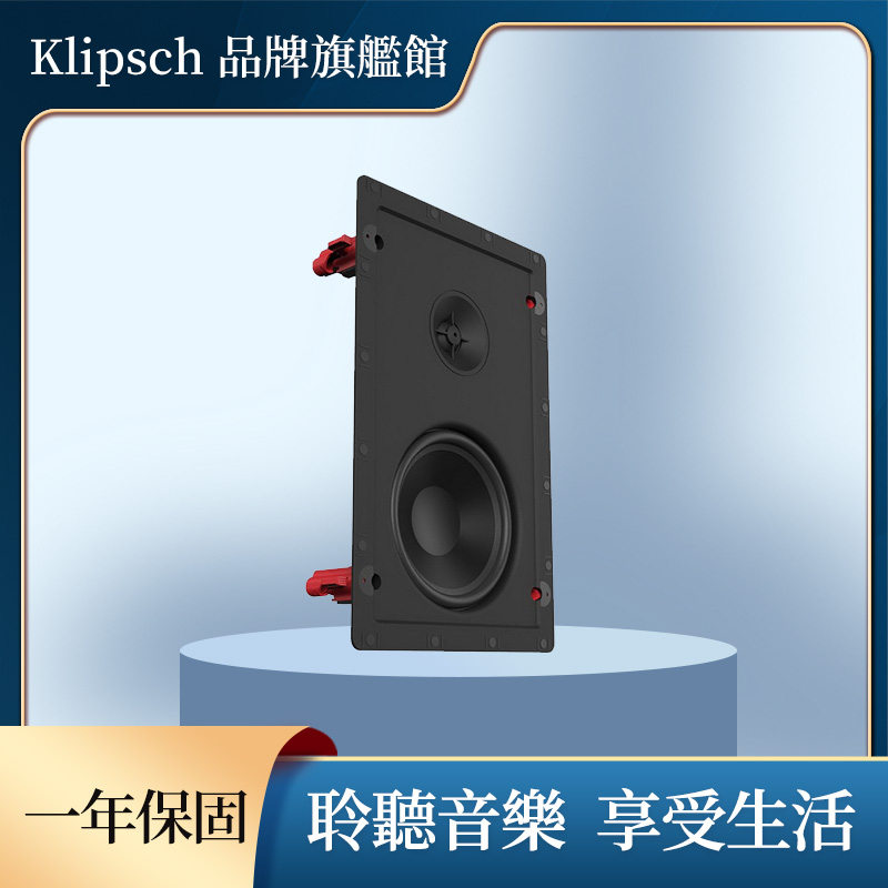 Klipsch DS-160W, , large
