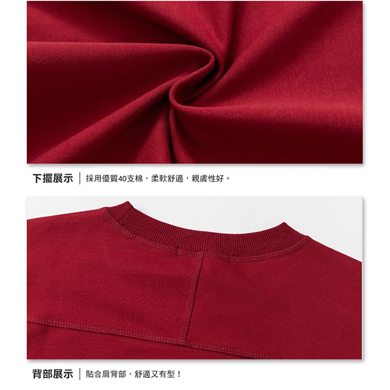 大尺碼-男款-純棉口袋 拼接 長袖T恤-黑/灰/綠/酒紅-0201127, 01黑, large