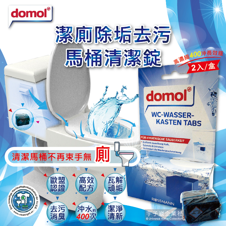 domol WC Wasserkasten Tabs, , large