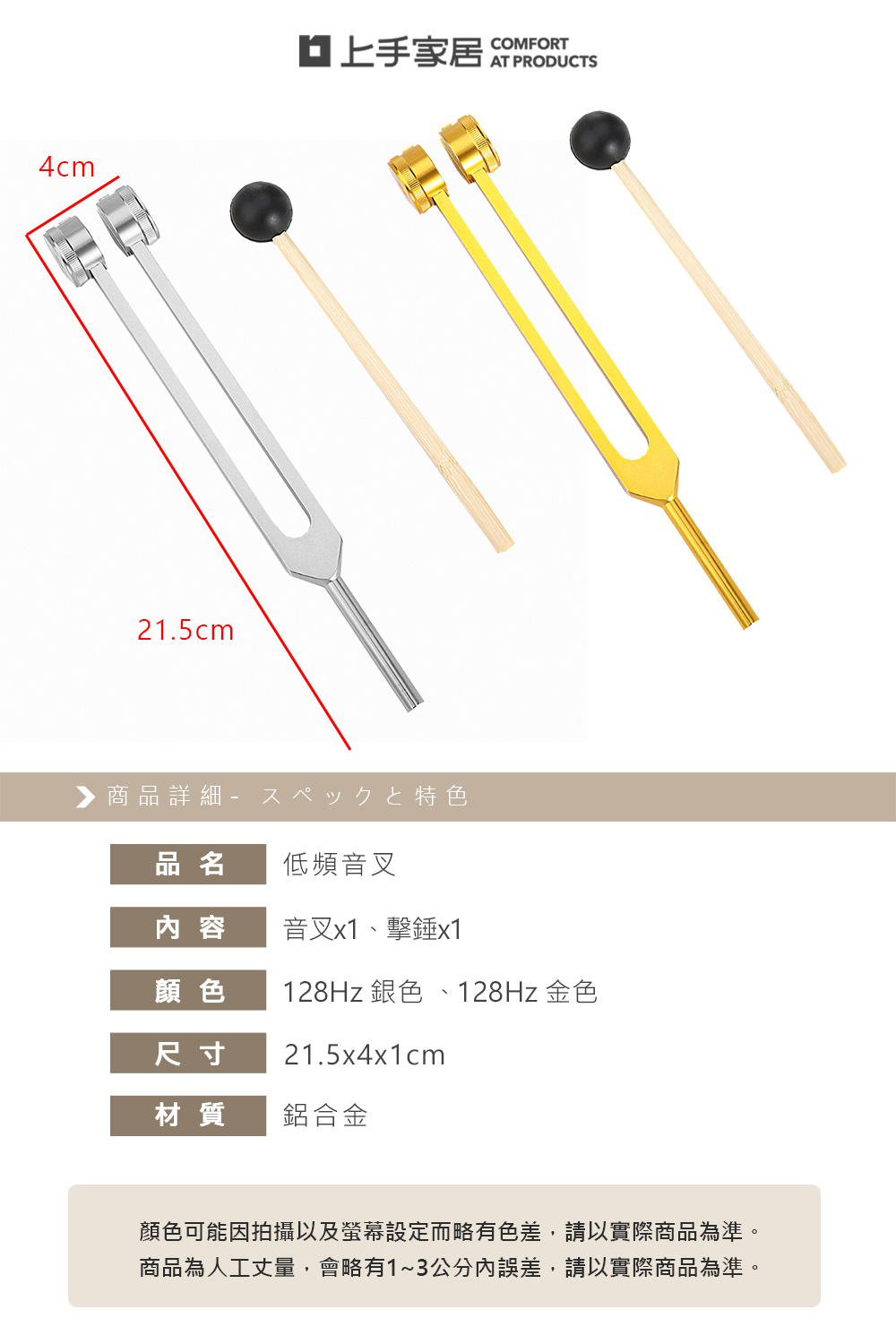 low-frequency-tuning-fork, , large