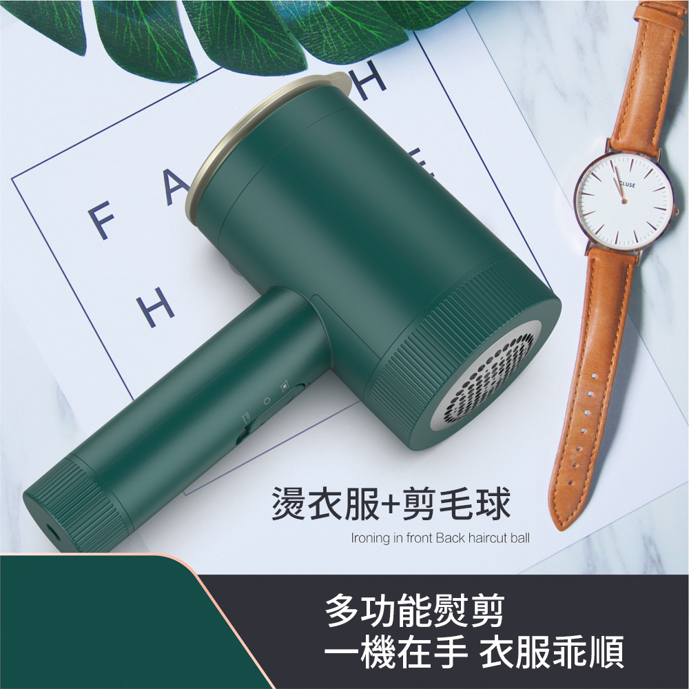 現貨➡️多功能 手持熨斗 熨剪掛 燙機⬅️蒸氣掛燙 剪毛球 出差旅行好攜帶 燙平 除皺 入厝禮 高CP值 送禮 交換禮物, , large