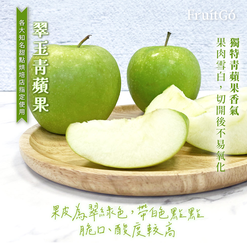 Granny Smith Apple, , large
