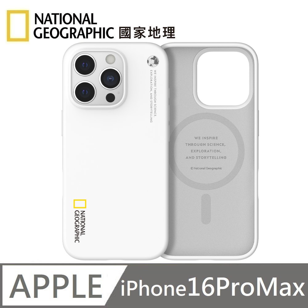 National GeOgraphic National Geographic Silicone Magnetic Silicone Protective Case MagSafe Magnetic Mobile Phone Case Applicable to iPhone 16 Pro Max - White , , large