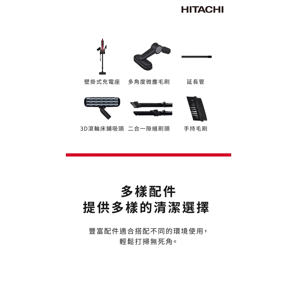 HITACHI 日立 免紙袋無線吸塵器 PVXH3N / PV-XH3N, , large