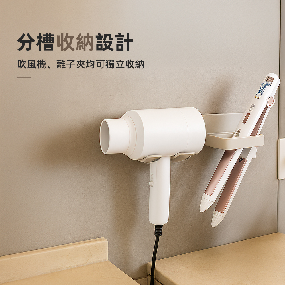 wall-hairdryer-holder, , large