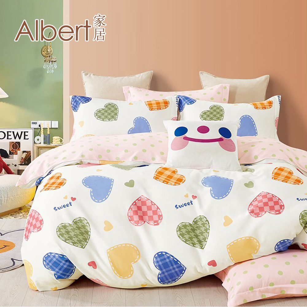 【Albert家居】100%精梳純棉 床包+枕套組 加大6尺 多款任選(台灣製造/40支200織/6x6.2尺), , large