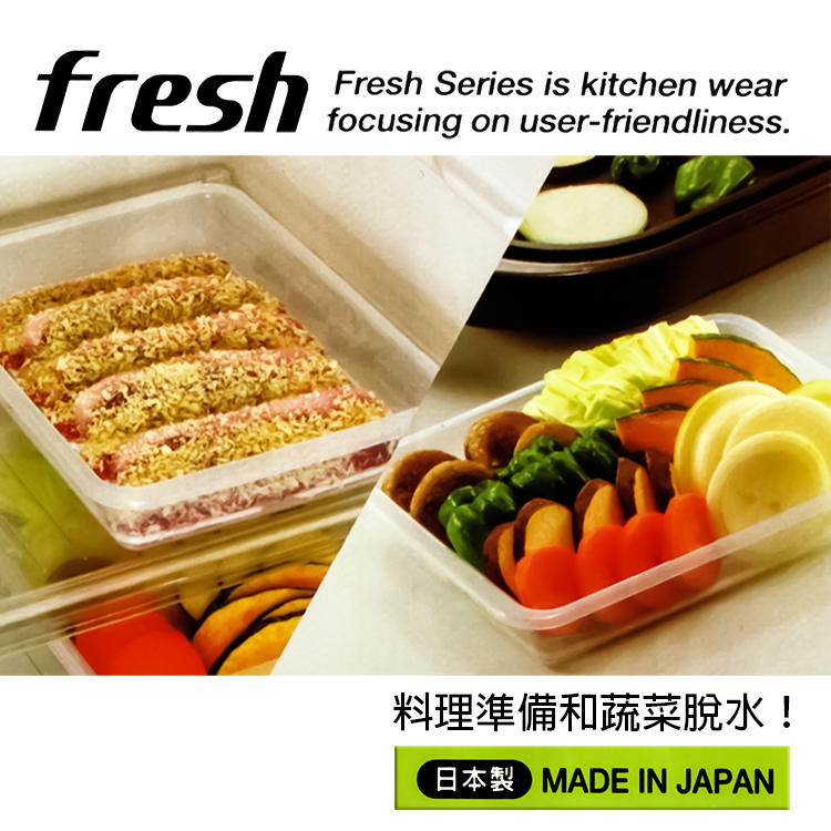 日本製多功能瀝水收納盤-3入, , large