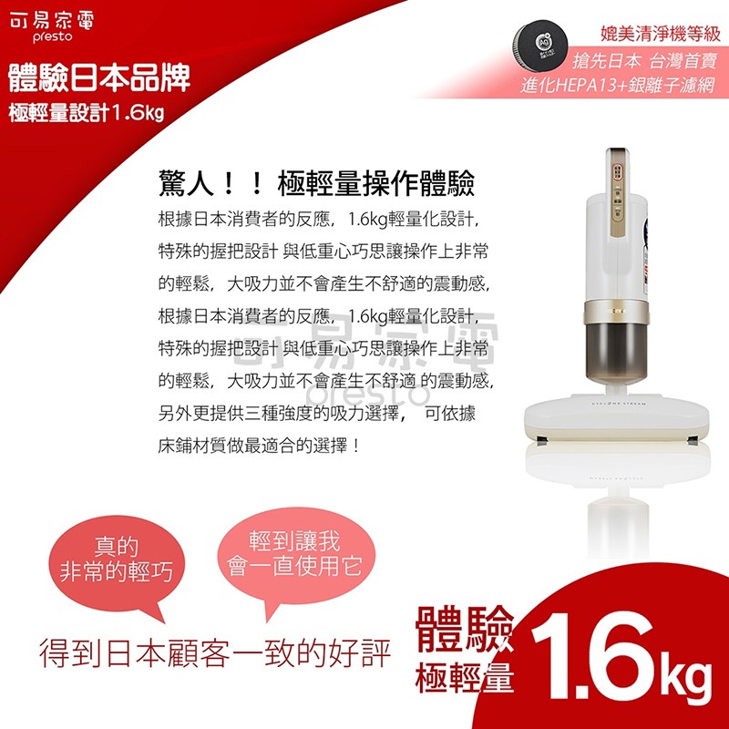 【現貨熱銷款】日本IRIS OHYAMA 大拍3.0 雙氣偵測旋除螨機 IC-FAC2 智能HEPA13 吸塵器 清淨機, , large