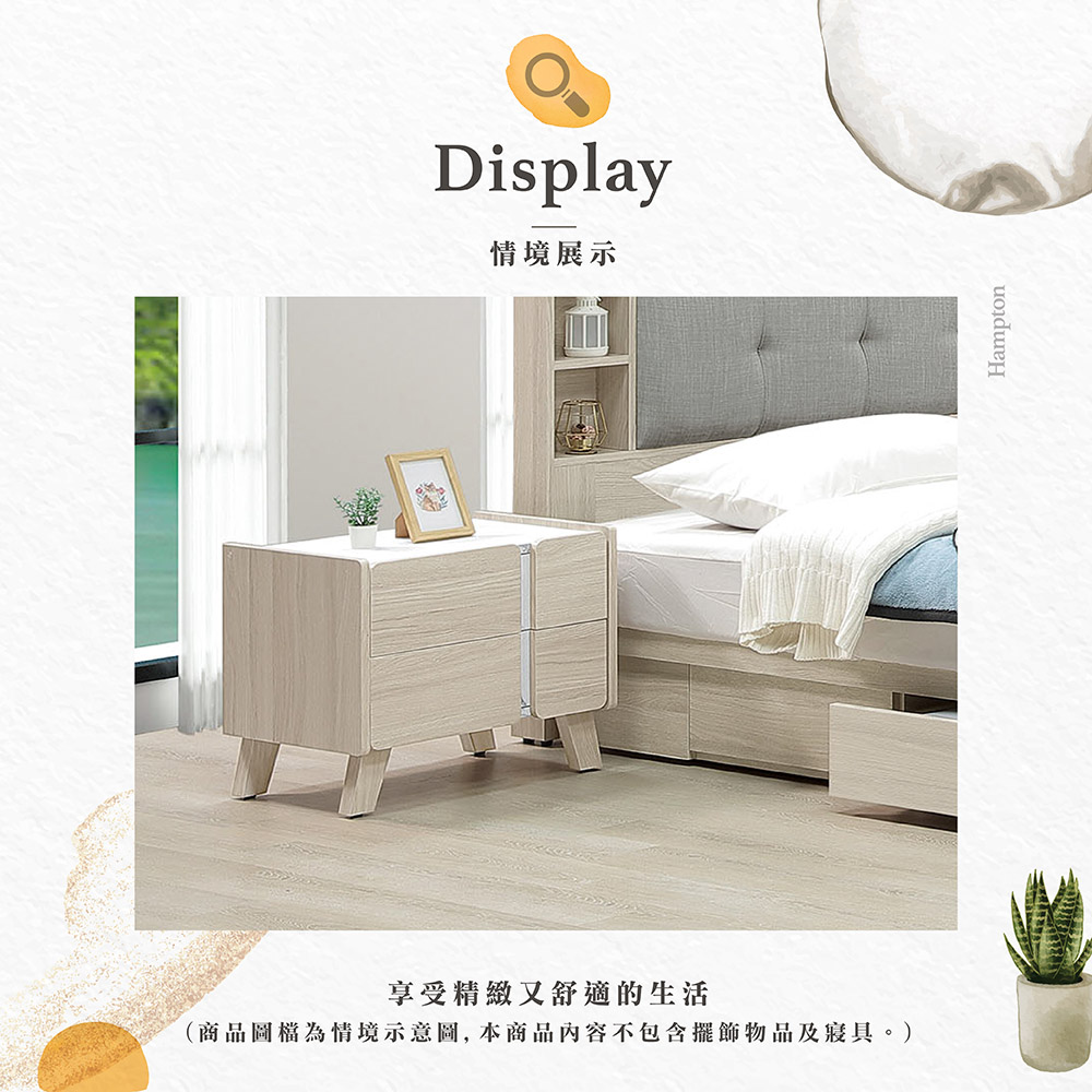  【Hampton 漢汀堡】法恩絲床頭櫃, , large