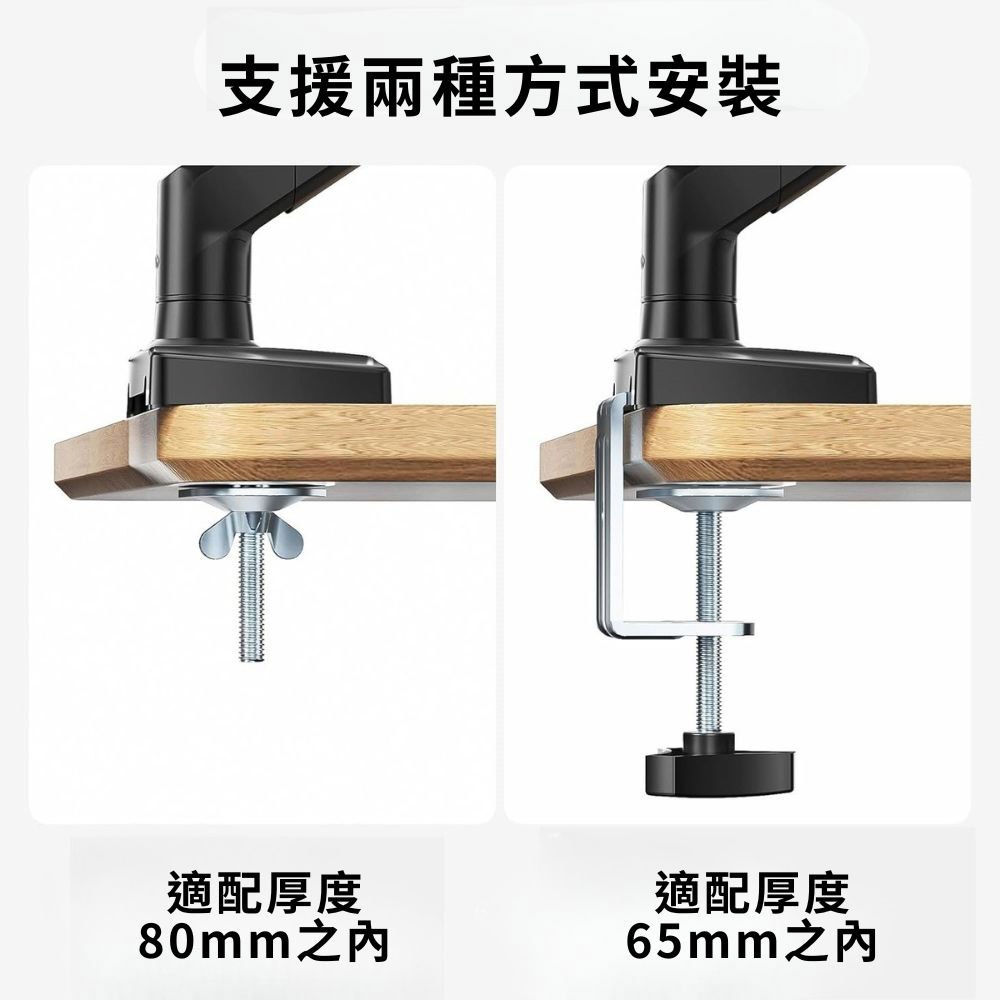 鋁合金氣壓式升降螢幕支架/白, , large