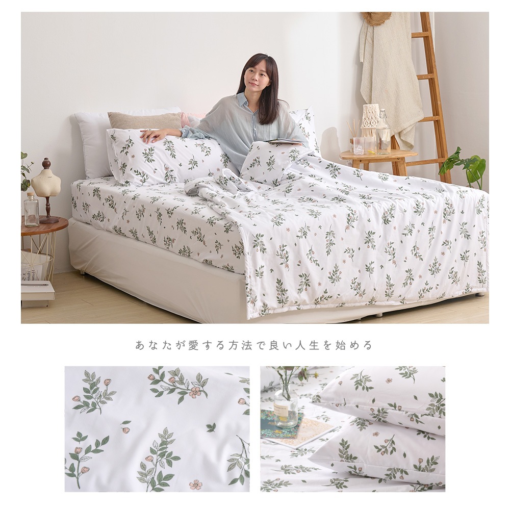 bedding, , large