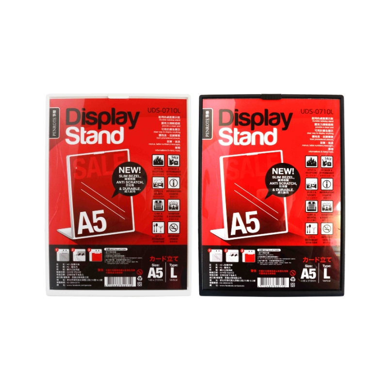 【PENROTE 筆樂】A5 L型展示架 黑