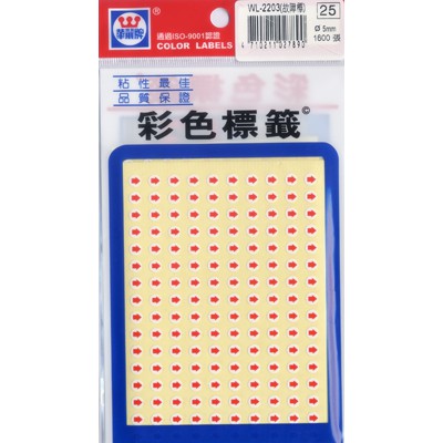 華麗 箭頭標籤WL-2203小, , large