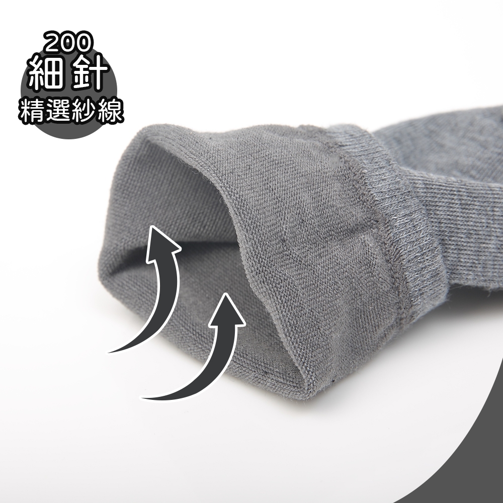 (多款)素色短襪 棉襪【ONEDER旺達】NK-E210, , large