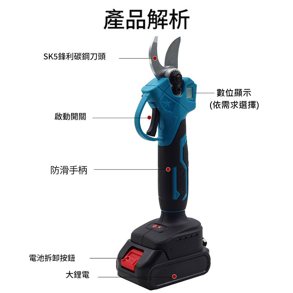 Pruning shears 2.0 (5 sections) 1 battery 1 charger, , large