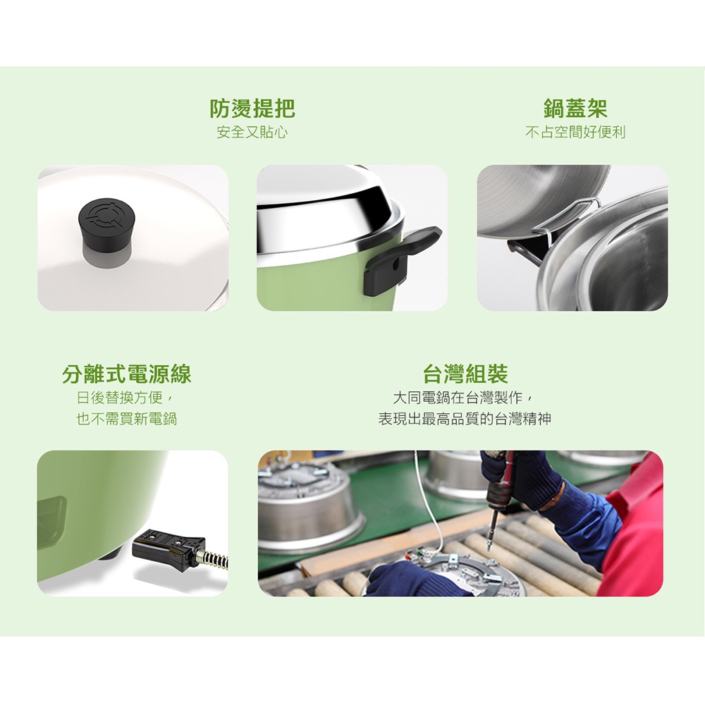 TATUNG 6-Cup Stainless Inner Pot Rice Cooker Tatung Baby Design TAC-06L-DGU, , large