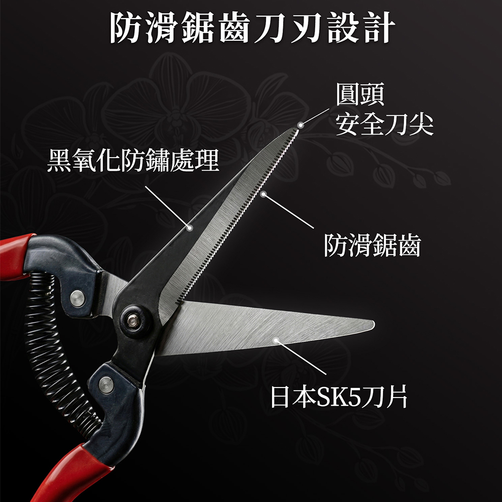 Gardening shears, , large