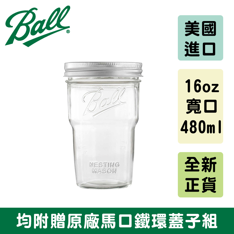 Ball® Nesting Mason Jars & Lids, Wide Mouth 16 oz. Pint / 4-Pack