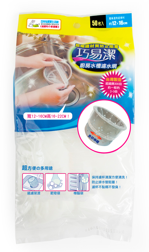 Kitchen Equipment, , large