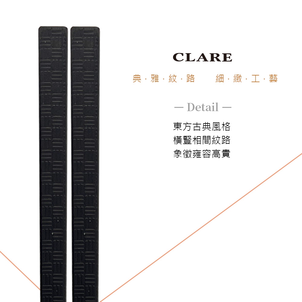 CLARE 可蕾爾 典鑽高纖四方筷筷子24cm五雙入-Leidea樂德兒, , large