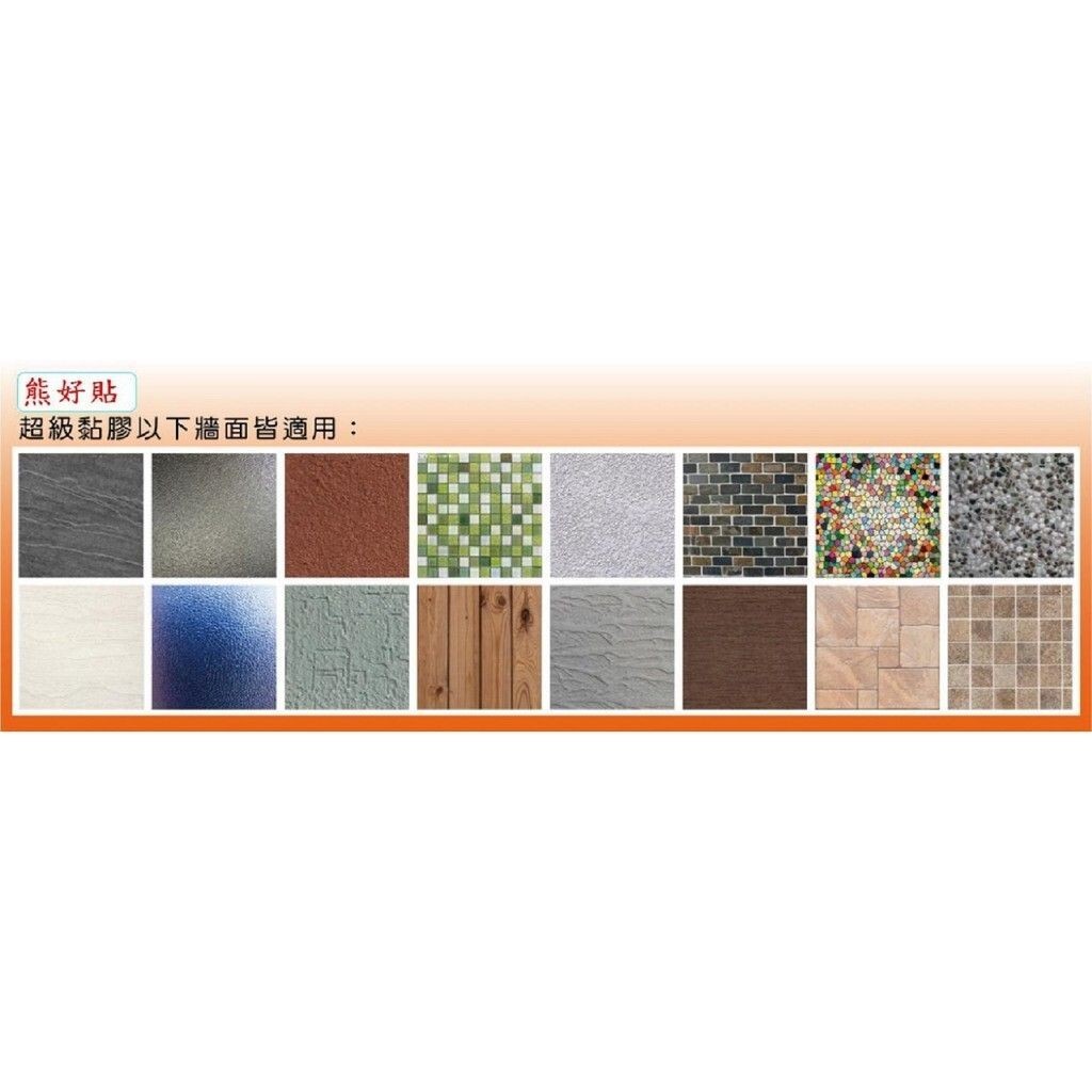 [熊好貼國際國際出品]雙桿毛巾架50cm(304不鏽鋼)凹凸紋路牆面皆可貼(選超黏) 平整光滑面牆面(選重覆) 無痕掛勾掛鉤, , large