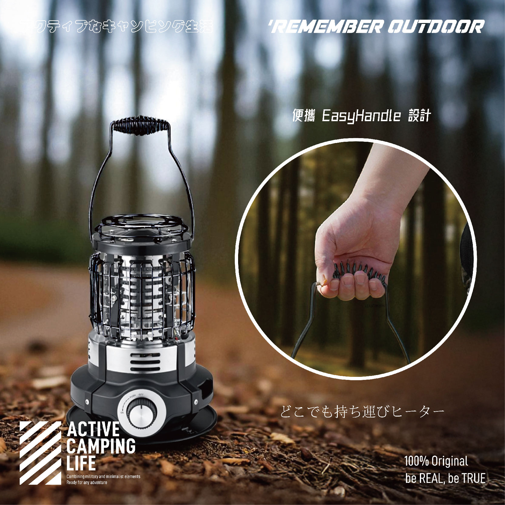 【Treewalker 萊茂】樂活不露 小太陽瓦斯暖爐 【黑】 GH-01 瓦斯罐暖爐 無段式調整火力, , large